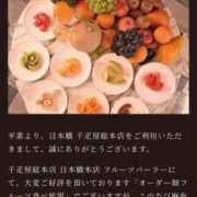 ヒメ日記 2025/06/14 21:43 投稿 伊原知花 ローテンブルク