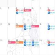 ヒメ日記 2025/06/16 15:26 投稿 伊原知花 ローテンブルク