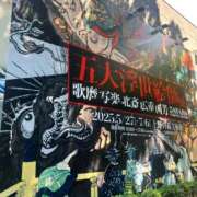 ヒメ日記 2025/06/19 21:20 投稿 伊原知花 ローテンブルク