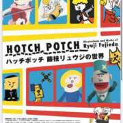 ヒメ日記 2025/06/25 19:25 投稿 伊原知花 ローテンブルク