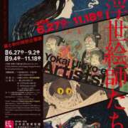 ヒメ日記 2025/06/27 22:08 投稿 伊原知花 ローテンブルク