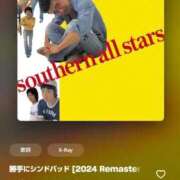 ヒメ日記 2025/07/01 21:30 投稿 伊原知花 ローテンブルク