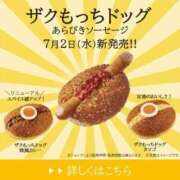 ヒメ日記 2025/07/02 11:50 投稿 伊原知花 ローテンブルク