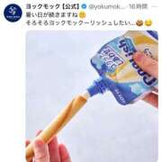 ヒメ日記 2025/07/03 23:20 投稿 伊原知花 ローテンブルク