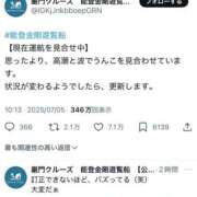 ヒメ日記 2025/07/05 14:57 投稿 伊原知花 ローテンブルク