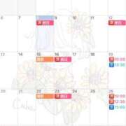 ヒメ日記 2025/07/08 13:49 投稿 伊原知花 ローテンブルク