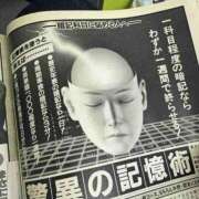 ヒメ日記 2025/07/08 21:02 投稿 伊原知花 ローテンブルク