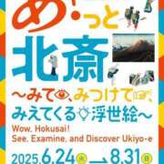 ヒメ日記 2025/07/09 18:51 投稿 伊原知花 ローテンブルク