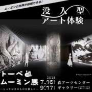 ヒメ日記 2025/07/13 18:55 投稿 伊原知花 ローテンブルク