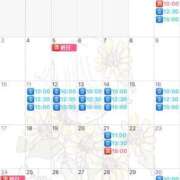 ヒメ日記 2025/07/23 20:09 投稿 伊原知花 ローテンブルク