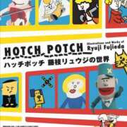 ヒメ日記 2025/07/23 23:19 投稿 伊原知花 ローテンブルク