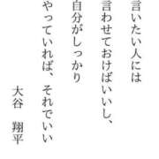 ヒメ日記 2025/08/08 13:09 投稿 伊原知花 ローテンブルク