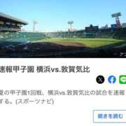 ヒメ日記 2025/08/08 16:46 投稿 伊原知花 ローテンブルク