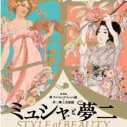 ヒメ日記 2025/08/18 21:25 投稿 伊原知花 ローテンブルク