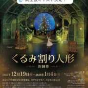 ヒメ日記 2025/08/19 21:41 投稿 伊原知花 ローテンブルク