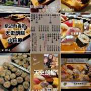 ヒメ日記 2025/08/24 23:17 投稿 伊原知花 ローテンブルク