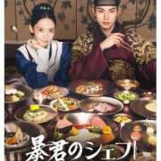 ヒメ日記 2025/09/08 09:41 投稿 伊原知花 ローテンブルク