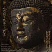 ヒメ日記 2025/09/08 20:38 投稿 伊原知花 ローテンブルク