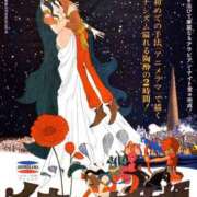 ヒメ日記 2025/09/09 09:27 投稿 伊原知花 ローテンブルク