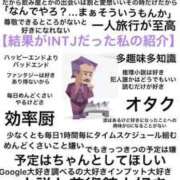 ヒメ日記 2025/09/10 18:12 投稿 伊原知花 ローテンブルク