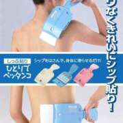 ヒメ日記 2025/09/11 10:52 投稿 伊原知花 ローテンブルク