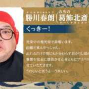 ヒメ日記 2025/09/16 11:05 投稿 伊原知花 ローテンブルク