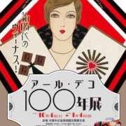 ヒメ日記 2025/09/19 20:17 投稿 伊原知花 ローテンブルク