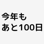 ヒメ日記 2025/09/23 09:38 投稿 伊原知花 ローテンブルク
