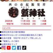 ヒメ日記 2025/09/24 23:56 投稿 伊原知花 ローテンブルク
