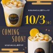 ヒメ日記 2025/10/02 20:22 投稿 伊原知花 ローテンブルク