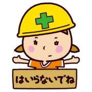 ヒメ日記 2025/10/21 17:23 投稿 伊原知花 ローテンブルク