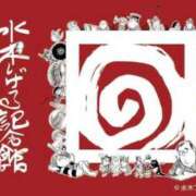 ヒメ日記 2025/10/23 22:12 投稿 伊原知花 ローテンブルク