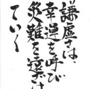 ヒメ日記 2025/10/25 09:02 投稿 伊原知花 ローテンブルク