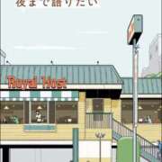 ヒメ日記 2025/10/25 22:21 投稿 伊原知花 ローテンブルク