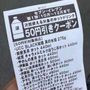 ヒメ日記 2025/10/27 09:07 投稿 伊原知花 ローテンブルク