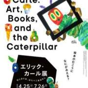 ヒメ日記 2025/10/28 16:45 投稿 伊原知花 ローテンブルク