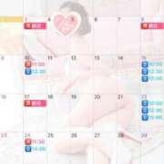 ヒメ日記 2025/11/02 07:42 投稿 伊原知花 ローテンブルク