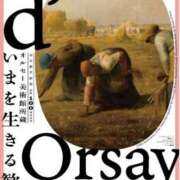 ヒメ日記 2025/11/06 18:32 投稿 伊原知花 ローテンブルク