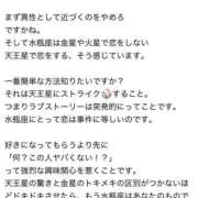 ヒメ日記 2025/11/08 16:01 投稿 伊原知花 ローテンブルク