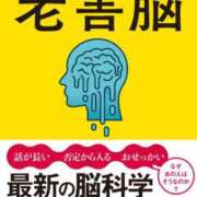 ヒメ日記 2025/11/10 09:36 投稿 伊原知花 ローテンブルク