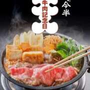 ヒメ日記 2025/11/10 15:00 投稿 伊原知花 ローテンブルク