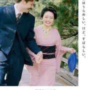 ヒメ日記 2025/11/14 14:11 投稿 伊原知花 ローテンブルク