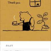 ヒメ日記 2025/11/18 09:01 投稿 伊原知花 ローテンブルク