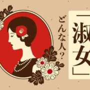 ヒメ日記 2025/11/23 12:58 投稿 伊原知花 ローテンブルク