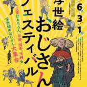 ヒメ日記 2025/11/24 20:31 投稿 伊原知花 ローテンブルク