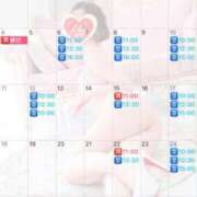 ヒメ日記 2025/12/01 16:50 投稿 伊原知花 ローテンブルク