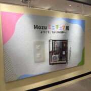 ヒメ日記 2025/12/01 20:00 投稿 伊原知花 ローテンブルク