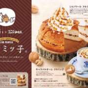 ヒメ日記 2025/12/05 12:30 投稿 伊原知花 ローテンブルク