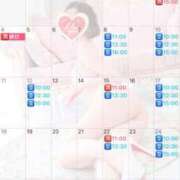 伊原知花 【1月】 ローテンブルク