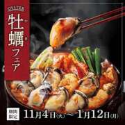 ヒメ日記 2025/12/14 23:47 投稿 伊原知花 ローテンブルク